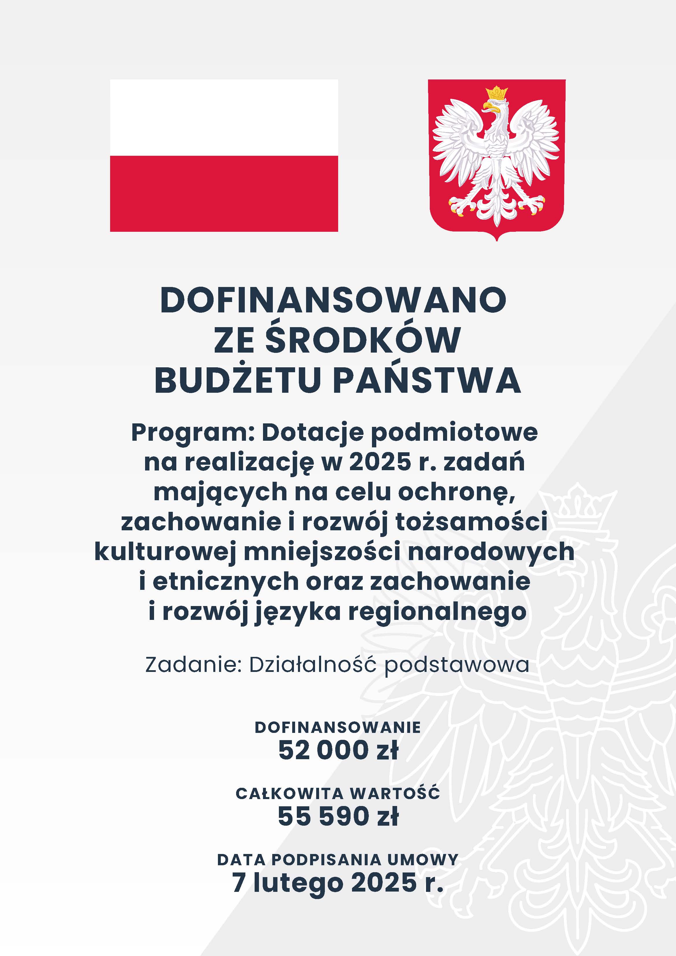 informacja o finansowaniu z projektu z budżetu państwa